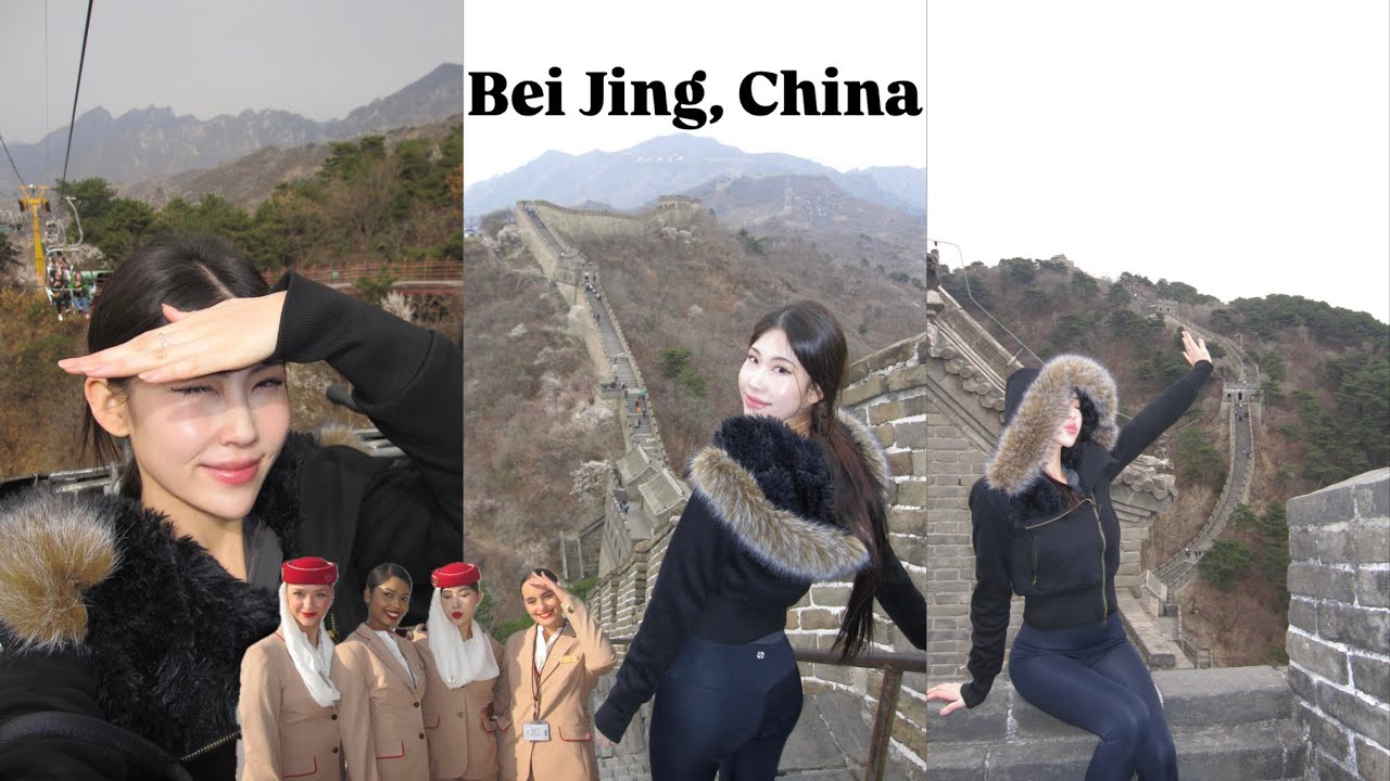 베이징 레이오버 I 헌지우이치엔 I 만리장성 I 양꼬치 꿀팁 I 중국 여행 I 먹방 I BeiJing, China