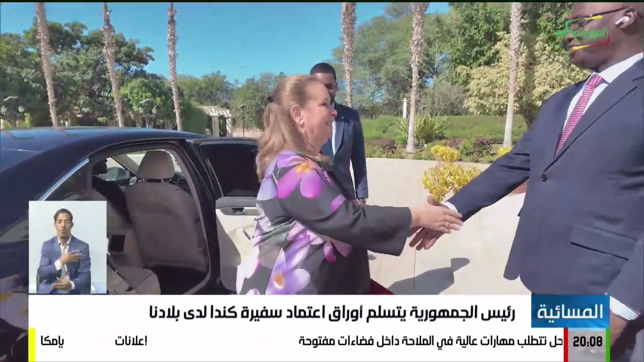 المسائية 03-02-2026