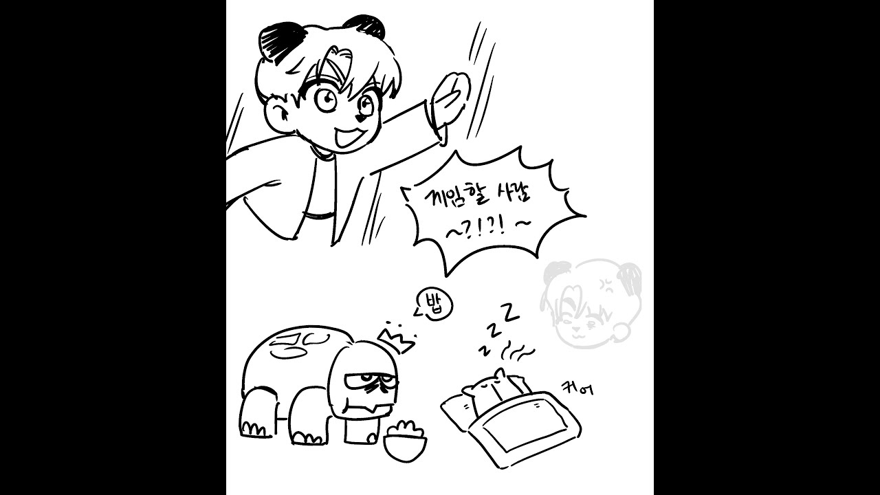 [서머너즈워] 네 내일 쉽니다. 늦게까지 방송해봅시다