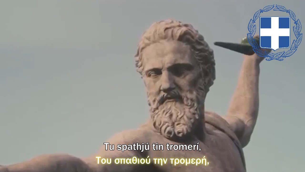 National Anthem of Greece: Hymn to Liberty