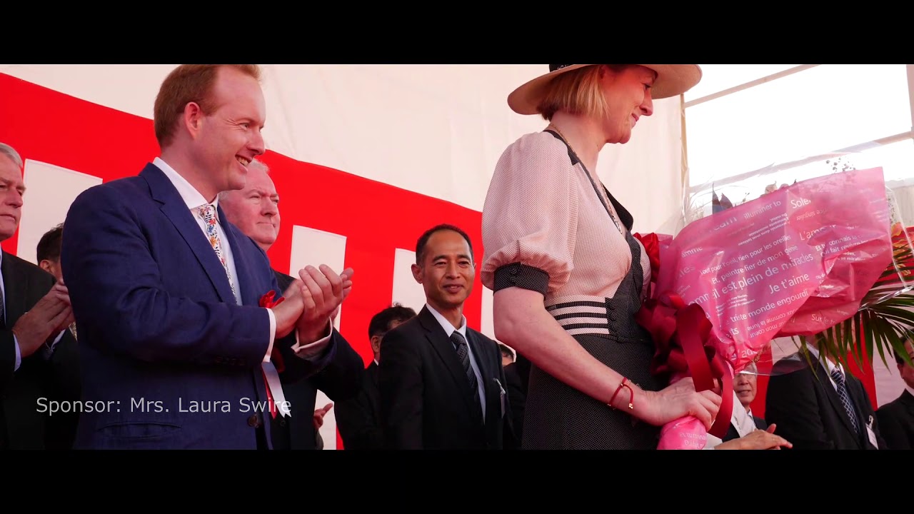 Our Vessels: Naming Ceremony Pacific Gull, 25 June 2018