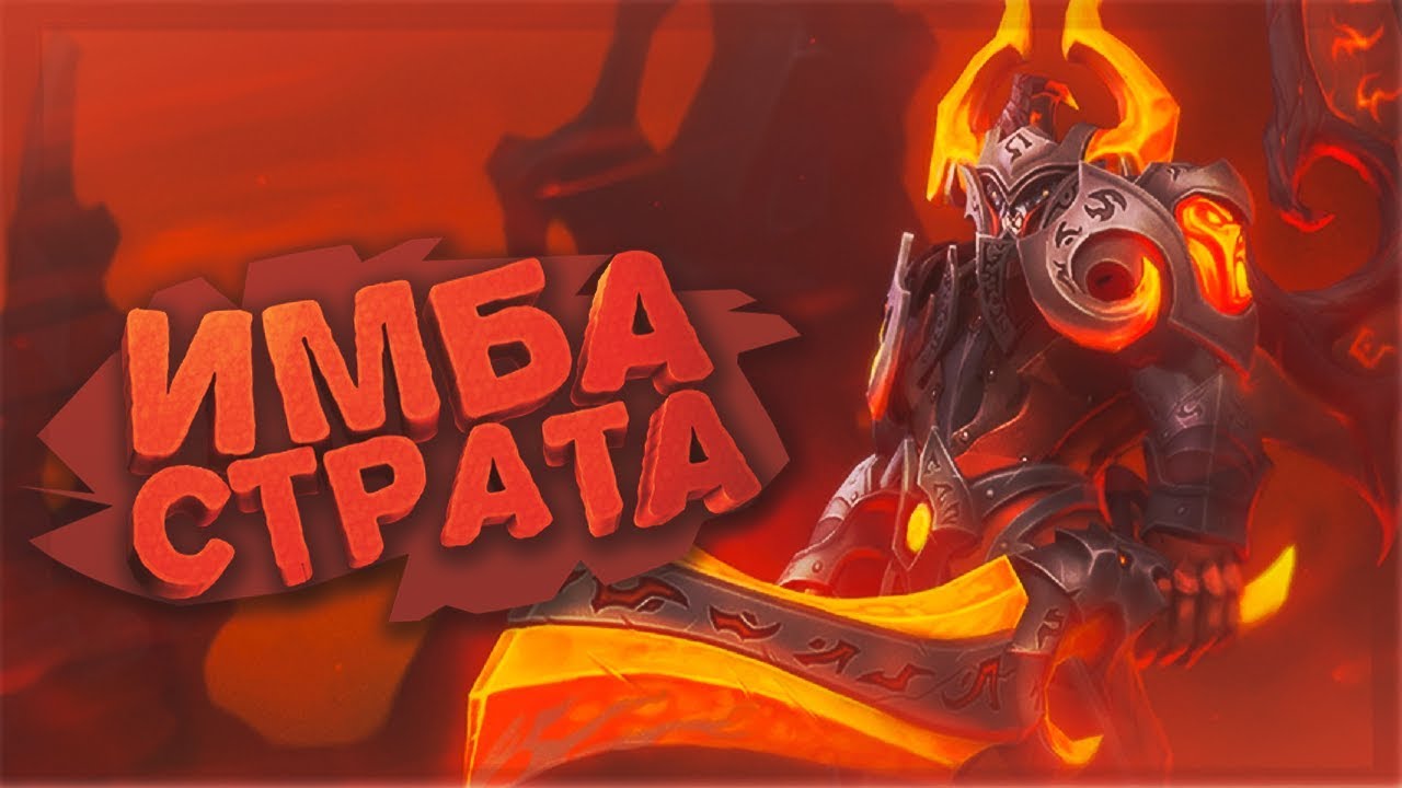 Новая 