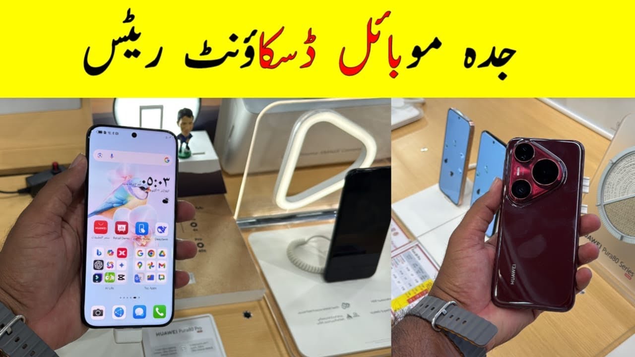 Jeddah Lulu Market Mobile Discount Offer, OPPO Reno 14 and Reno 13 Price and Review,