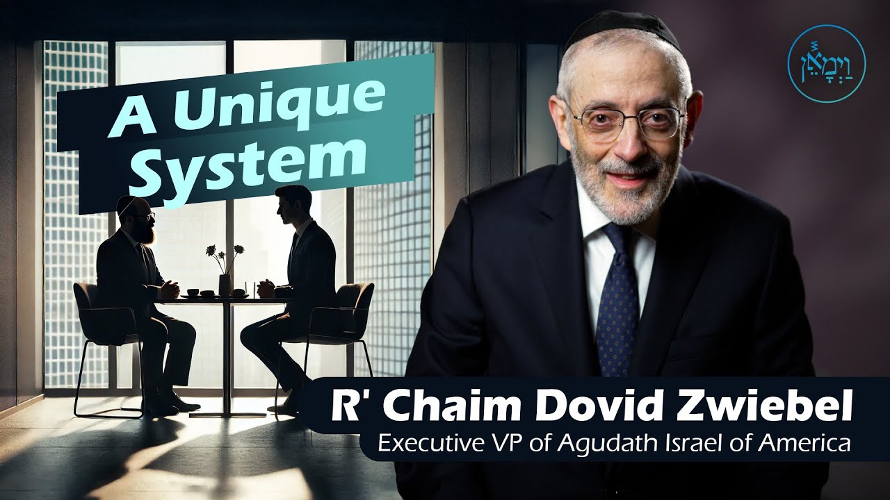 A Unique System | Rabbi Chaim Dovid Zwiebel