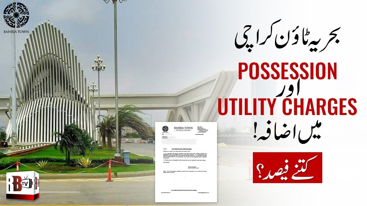 INCREASE IN POSSESSION & UTILITY CHARGES OF BAHRIA TOWN KARACHI | PROPERTY | NEW NOTICE ISSUED | BTK