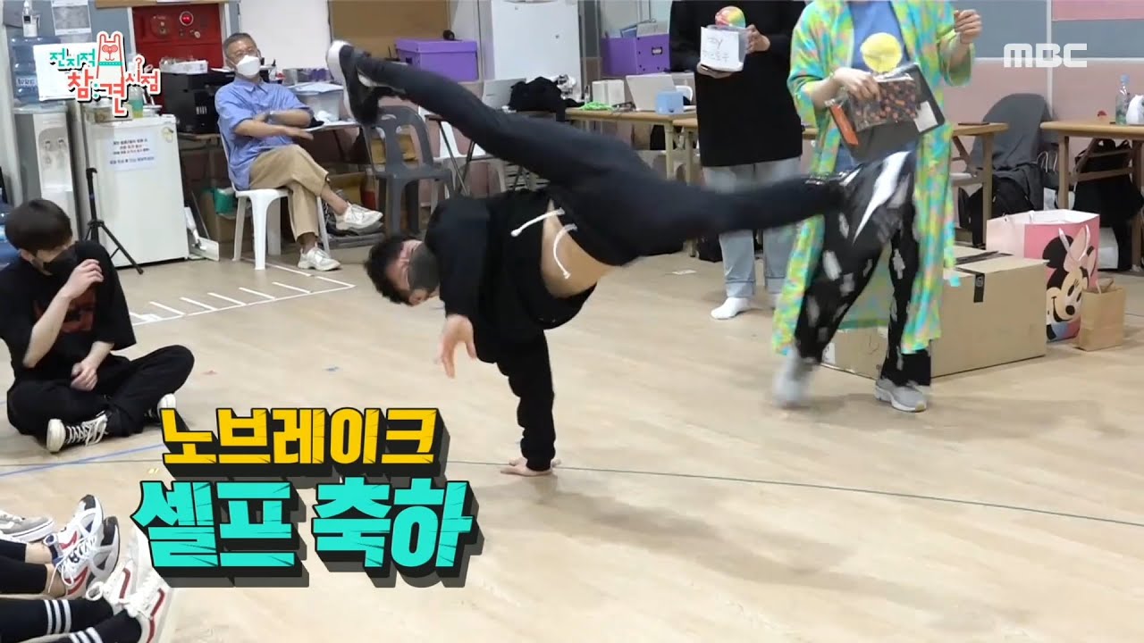 [전지적 참견 시점] 뮤지컬 배우들의 특급 리액션🎉💥 선물 감사합니다!!, MBC 210703 방송