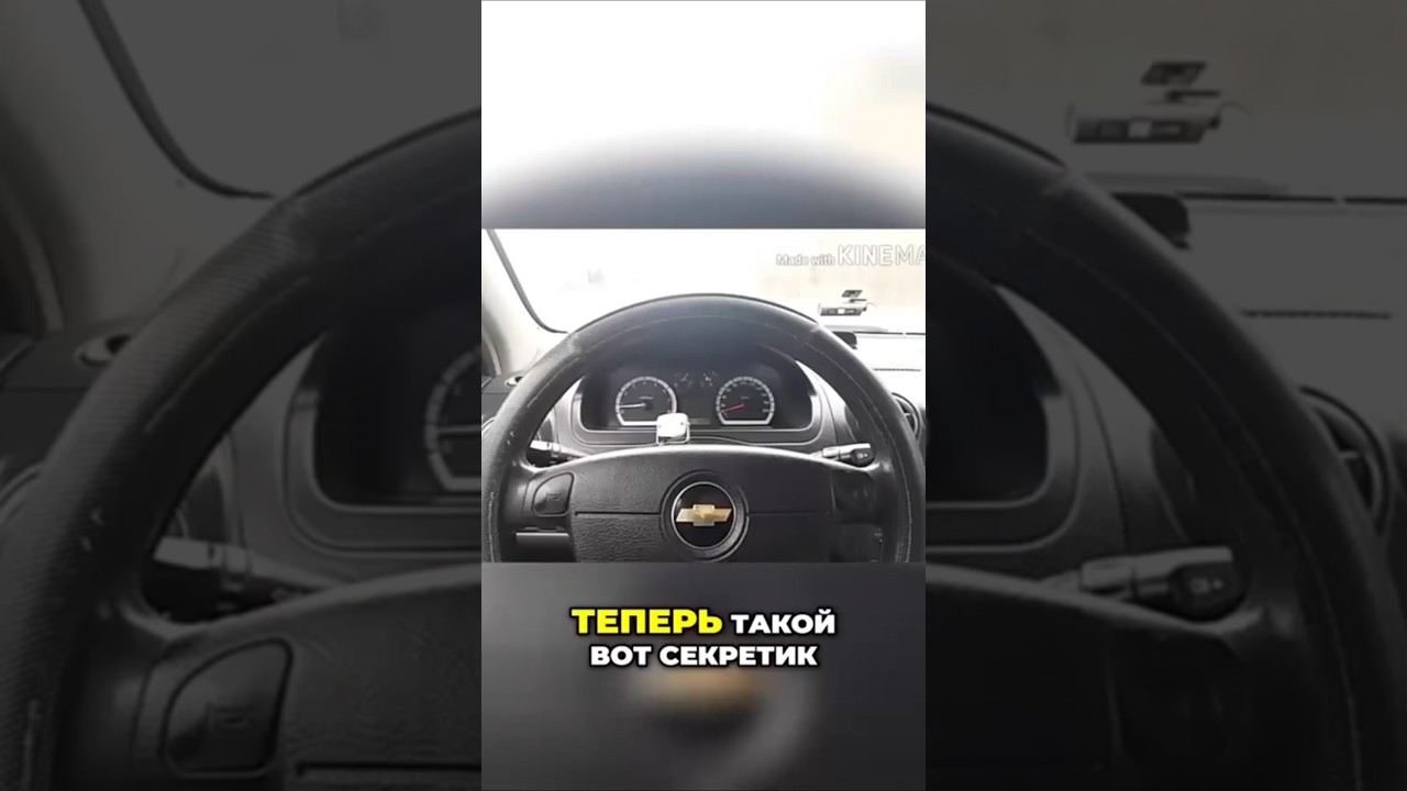 Габариты автомобиля.Самый лёгкий способ определения