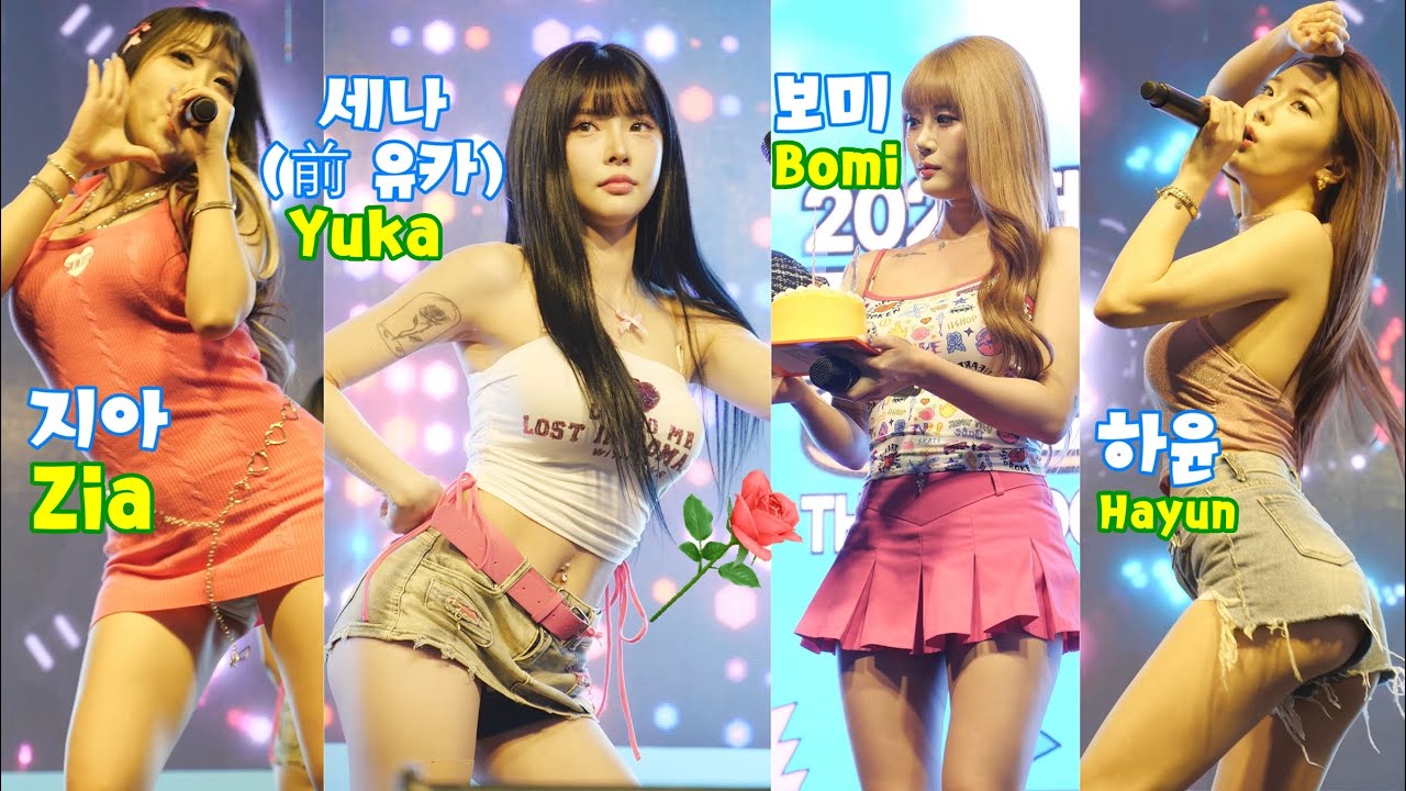 240512 걸크러쉬(Girl Crush) - she came back [2024 동성로 축제] 직캠