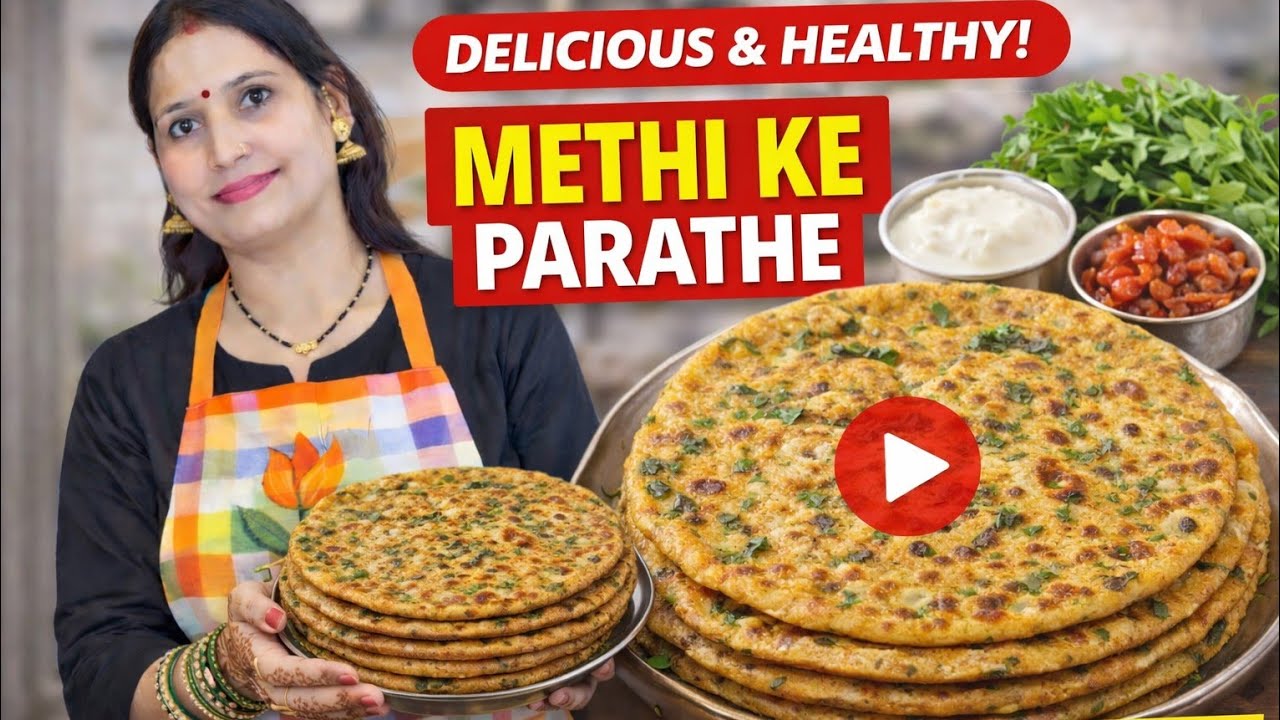 Methi ke paraathe ya theple 😋 easy tips aur tricks ke sath@KabitasKitchen 