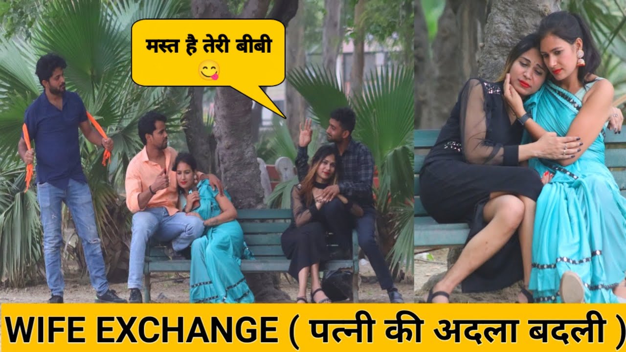 Wife Exchange 😱 :- दो दोस्तों ने किया आपस में  बीबी की अदला - बदली 🙄 | हवस या फ़िर पैसा  ? | Tukka