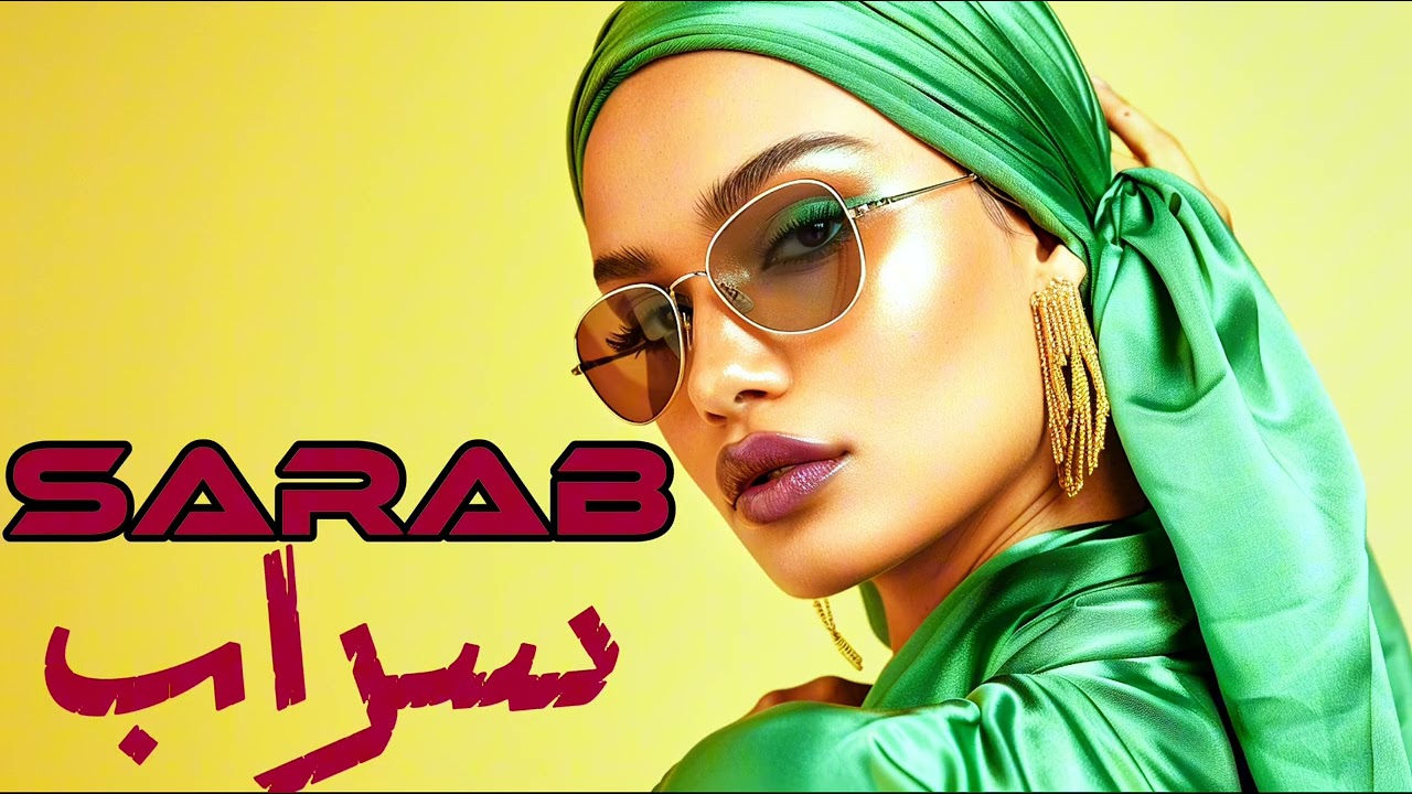 Sarab سراب🔥| Techno Deep House | Arabic mix 2026
