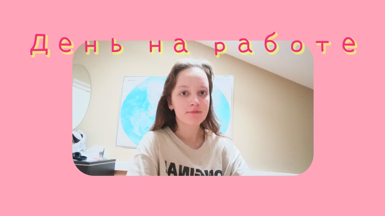 РАБОТАЮ ПРОЕКТИРОВЩИКОМ