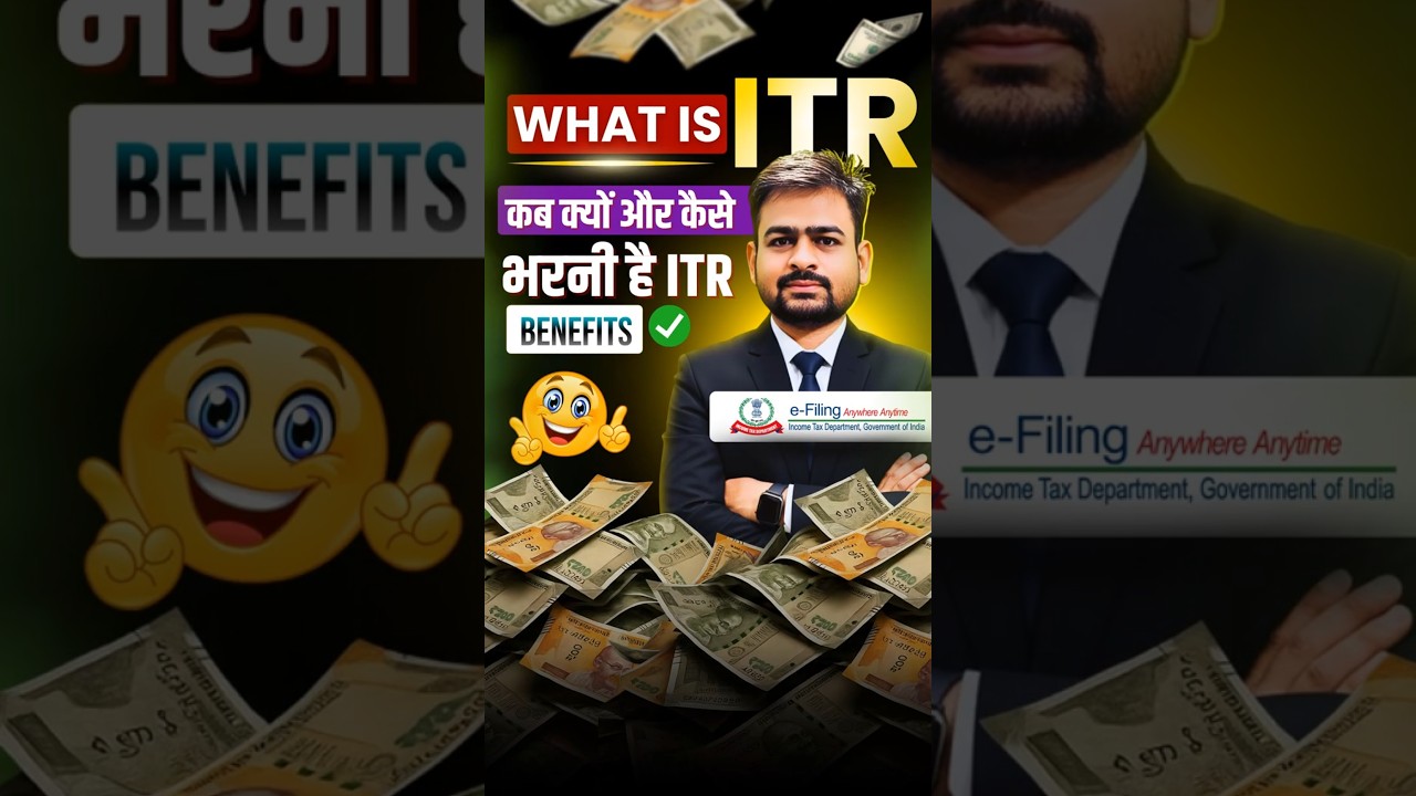 What is ITR Income Tax Return | ITR Full Information in Hindi