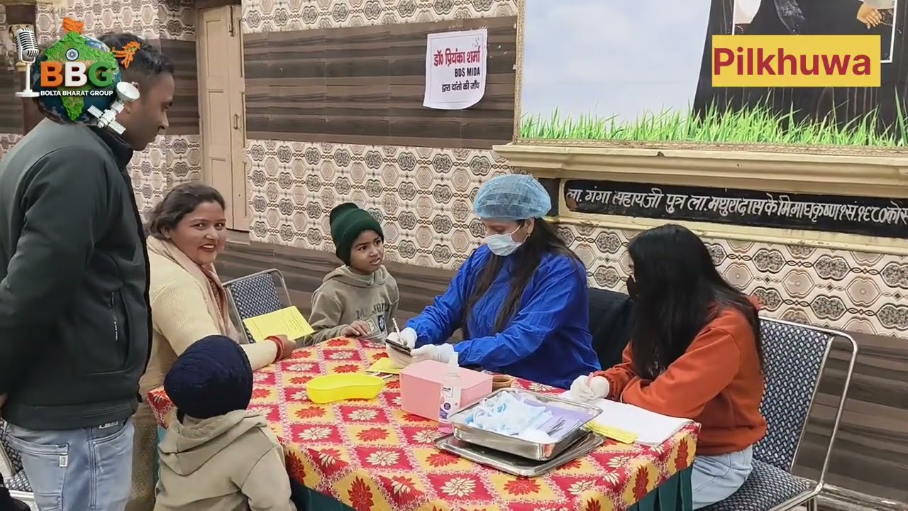 पिलखुवा मे आधोड़ी वालों की धर्मशाला मे निःशुल्क चिकत्सा शिविर का आयोजन