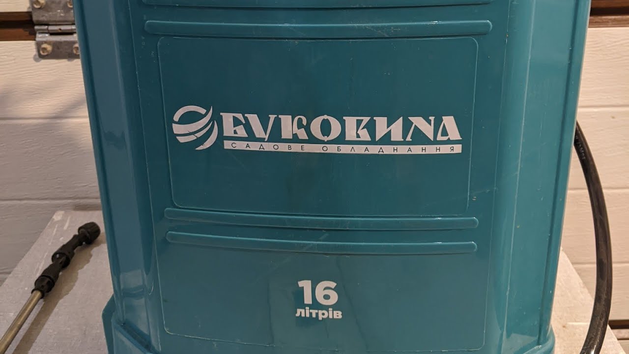 Акумуляторний обприскувач БУКОВИНА 16 літрів
