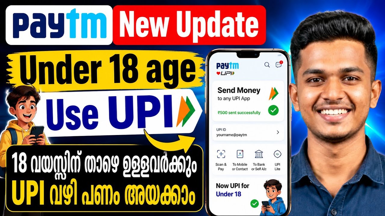 How To Use Paytm Pocket Money 2026 🔥 | Under 18 Age UPI Setup | Paytm New Update Malayalam