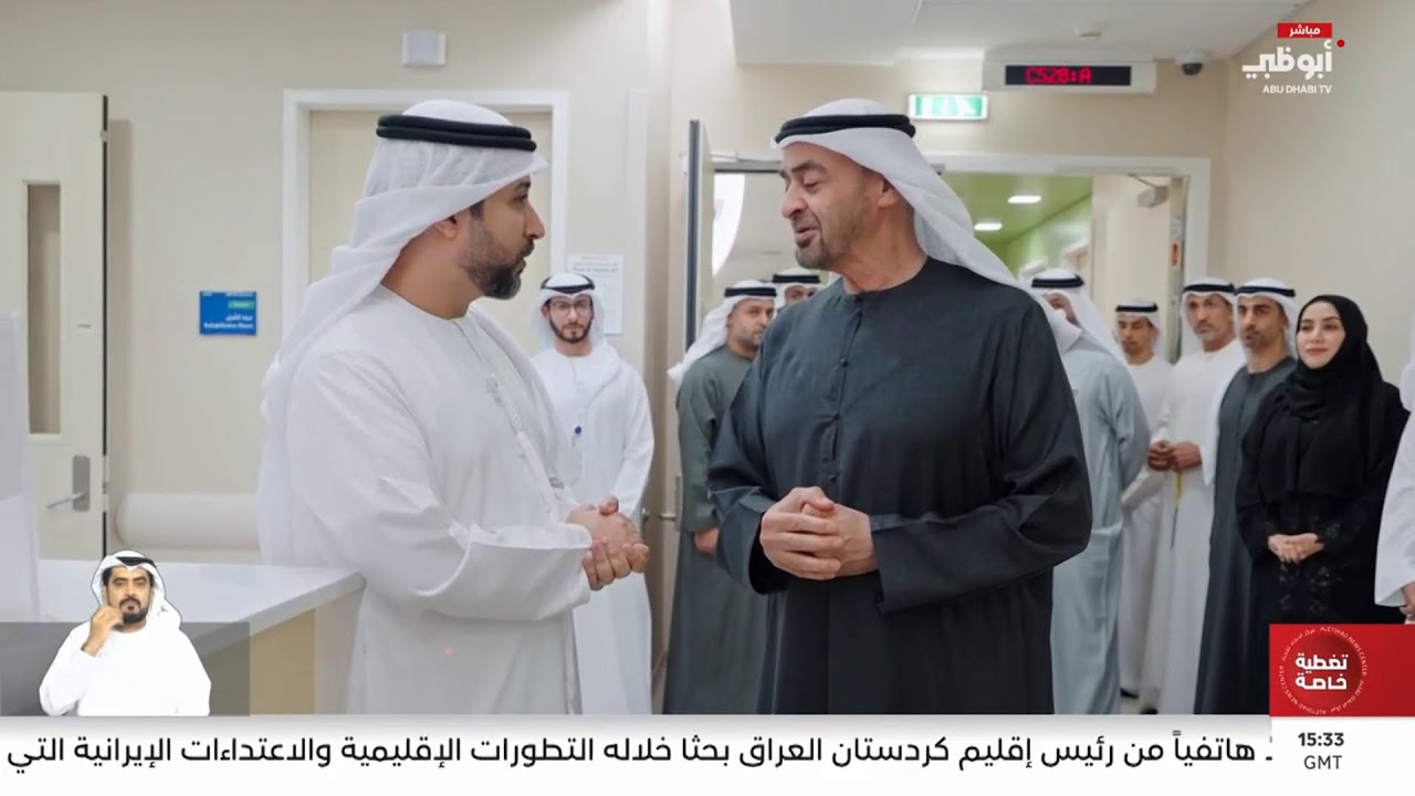 مباشر.. تغطية خاصة من مركز الاتحاد للأخبار