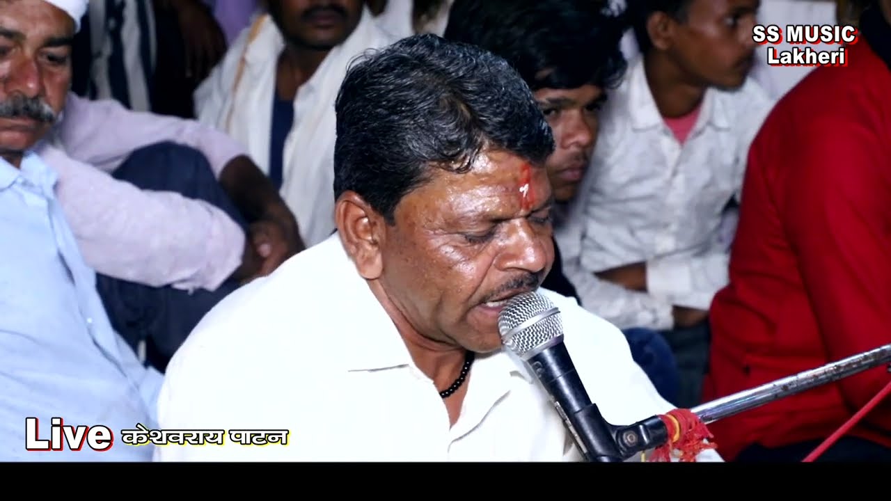 ।। बावड़ी म बैठया प्यारा लागो जी म्हारा करण सिंह दरबार।। गायक सोहन सुमन ।।