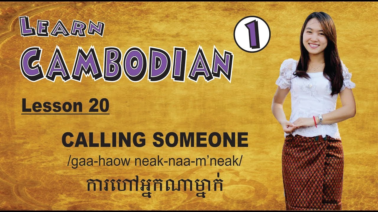Learn Cambodian Part I - Lesson 20 