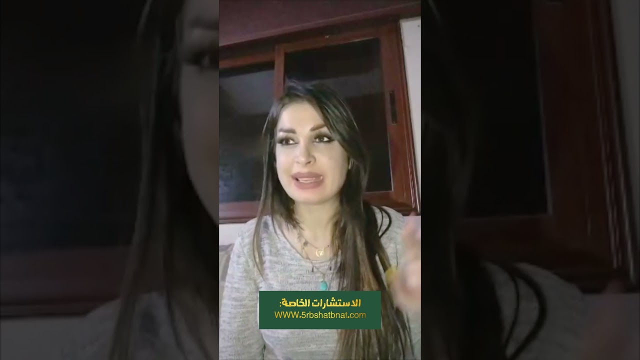 ماهي الابراج التي تصنف بأنها شريره وأكثر حقد ومن هي ابراج الطيبه