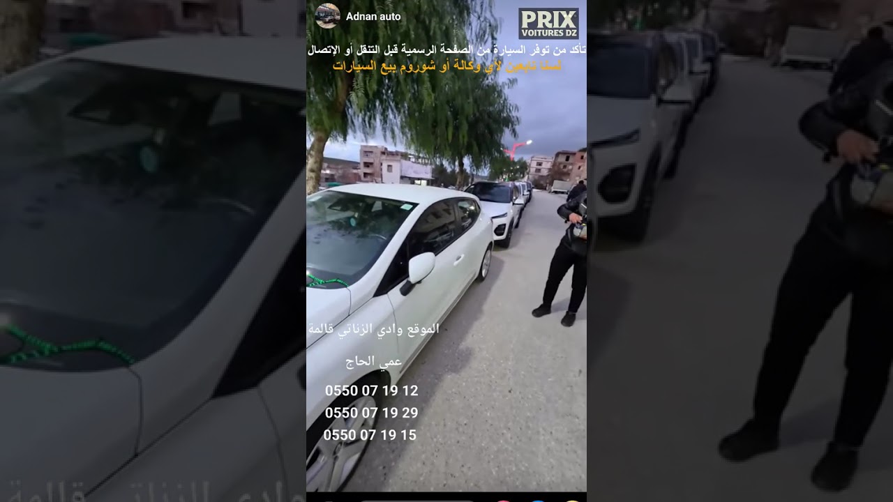 أسعار السيارات عند Adnan Auto Ami El Hadj | اليوم 29 / 01/ 2026 🔥