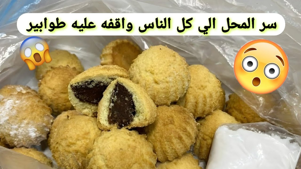 بجد اتصدمت من اسعار الكحك والبسكويت😱اسعار خيالية