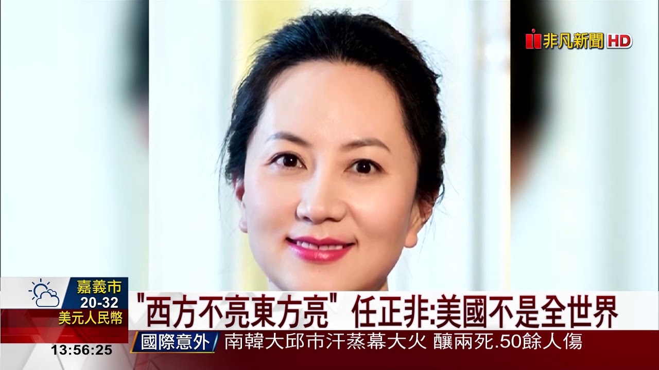 現代任我行!