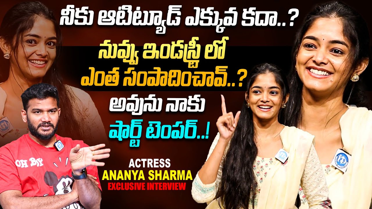 Actress Ananya Sharma Exclusive Full Interview | Anchor Shiva | iD VIP