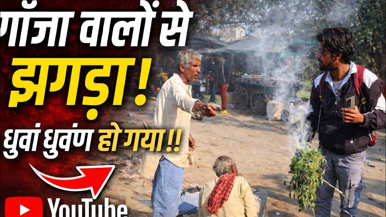 मध काटने आए और धुंआ धुंआ करदिया न्यू prank video के साथ 😁👈 #funny #prankvideo #comedy video 