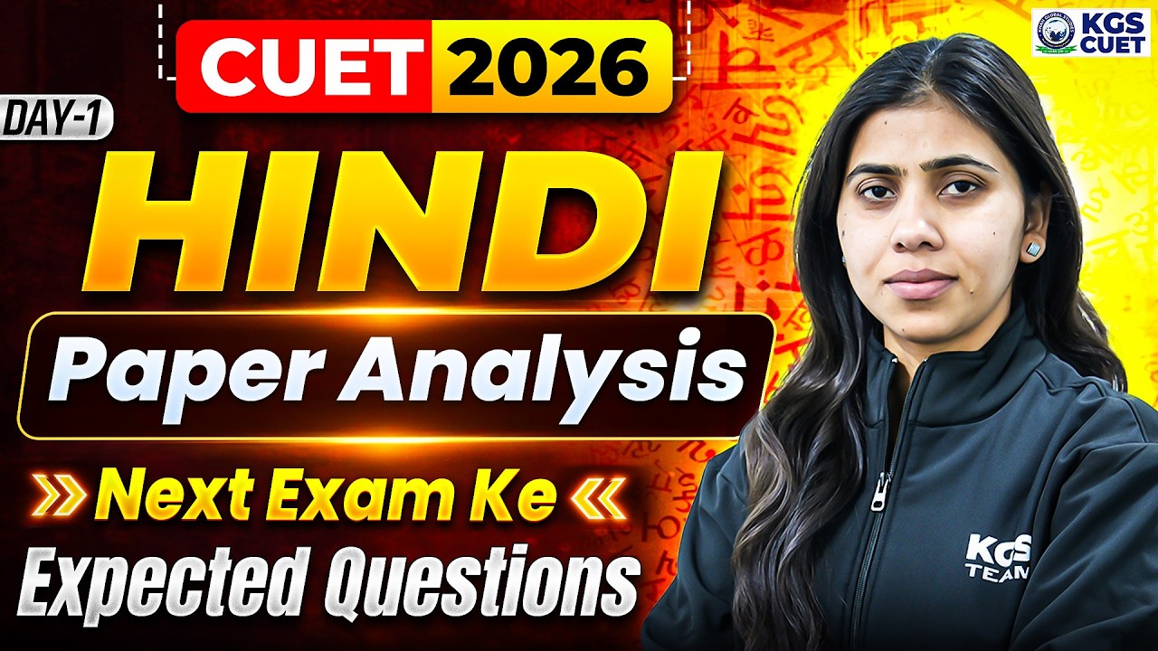CUET 2026 Hindi Paper Analysis 🔥 | Next Exam Expected Questions & Strategy | By Kiran Mam | KGS CUET