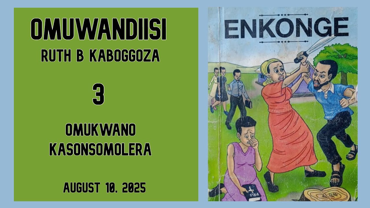 3 - OMUKWANO KASONSOMOLERA