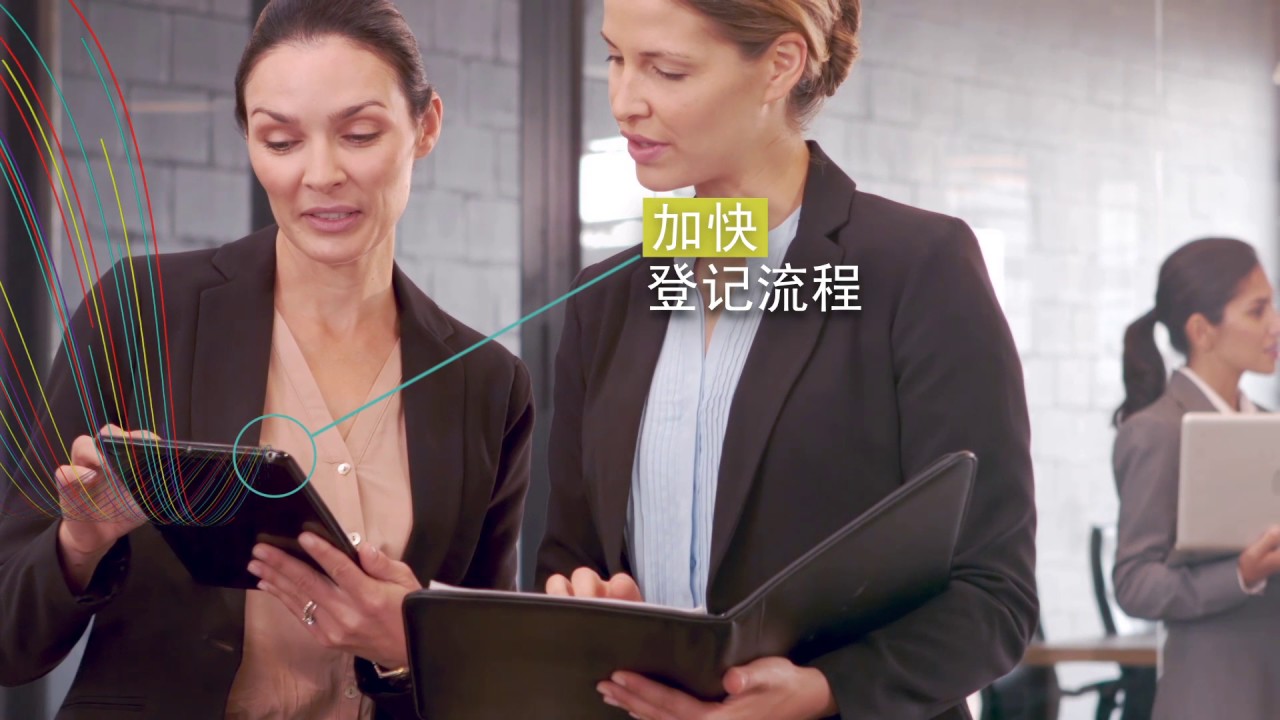 Improve Citizen Services 提升公民服务