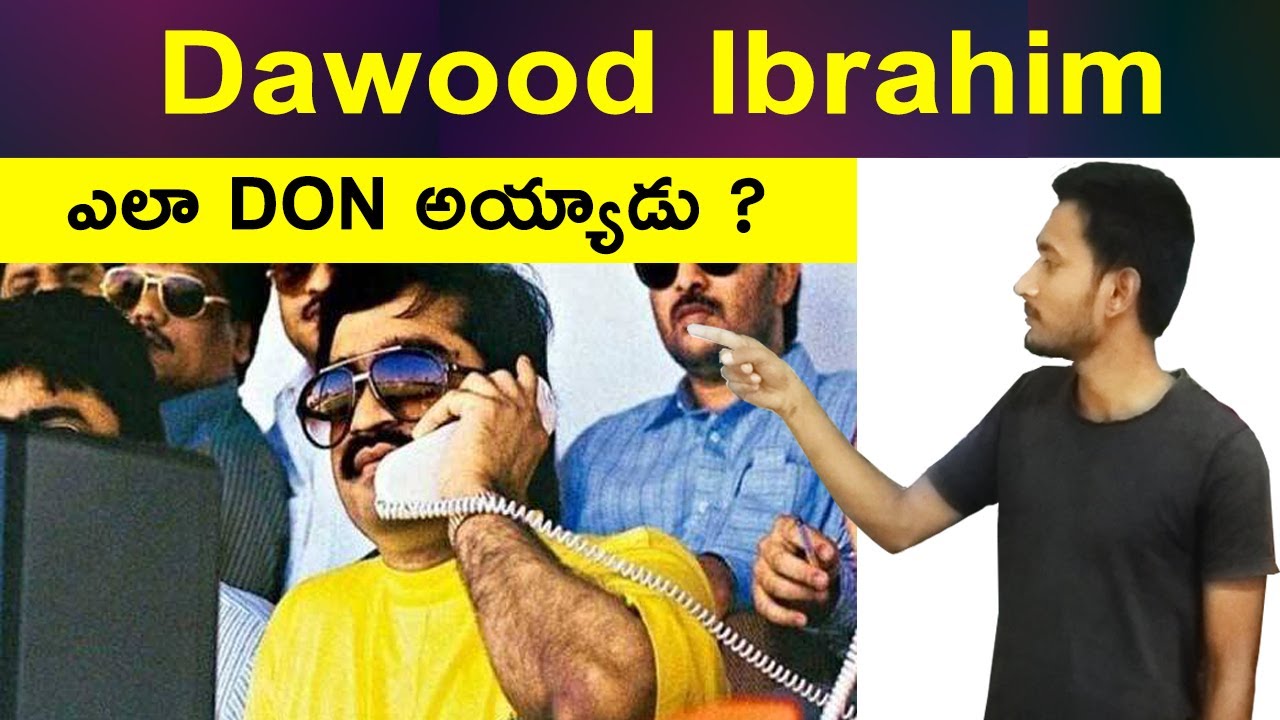 Dawood Ibrahim Real Story In Telugu | Dawood Ibrahim Biography In Telugu |Dawood Life Story| tejamtv