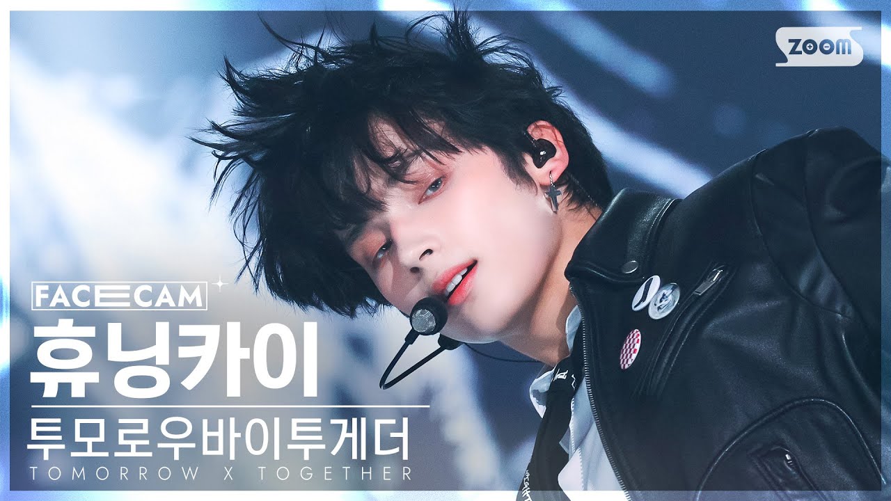 [페이스캠4K] 투모로우바이투게더 휴닝카이 'Devil By The Window' (TXT HUENINGKAI FaceCam) @SBS Inkigayo 230129