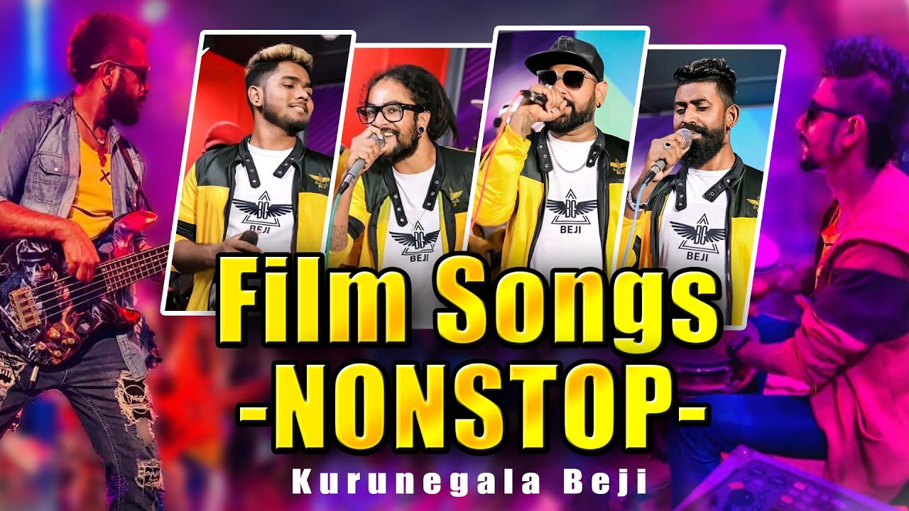 ඔන්න එහෙනම් අහලම බලන්න Film Song Nonstop | Kurunegala Beji