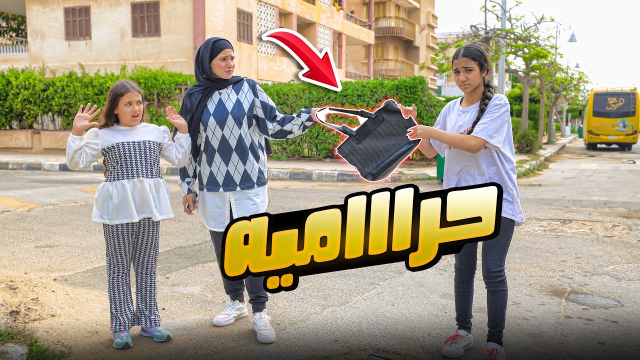امنية القوة تساعد امها ـ شوف حصل ايه !!