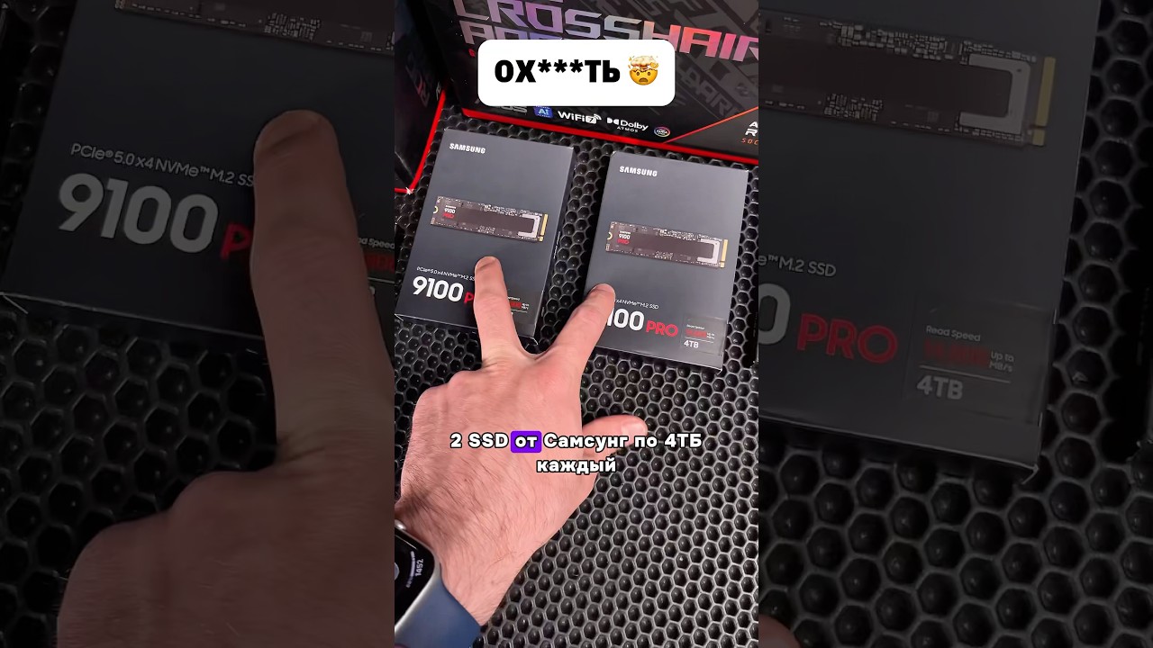 Я в шоке от этого компа 🤯 (а он еще не собран даже) #shorts #gaming #pc #пк #топ