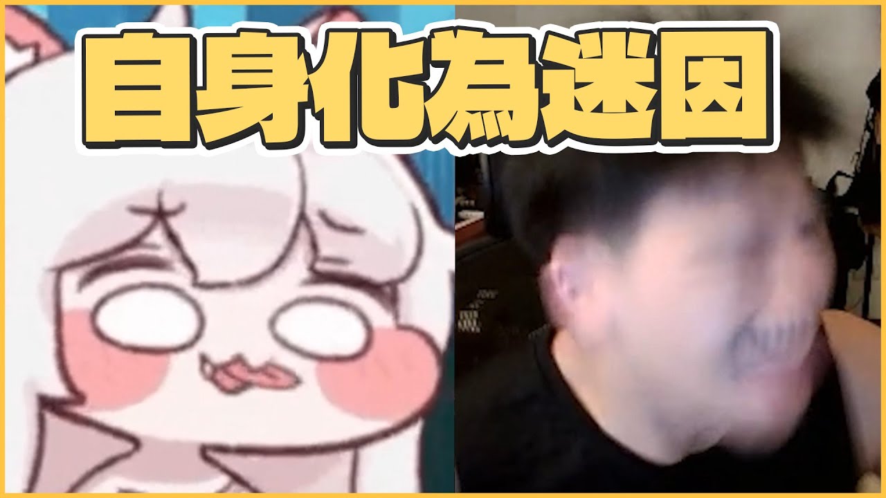 【鳥屎】 顏藝大比拚! 是誰的臉頰比較嘟！ ｜嘟嘟臉惡作劇 ft. @6tanchannel