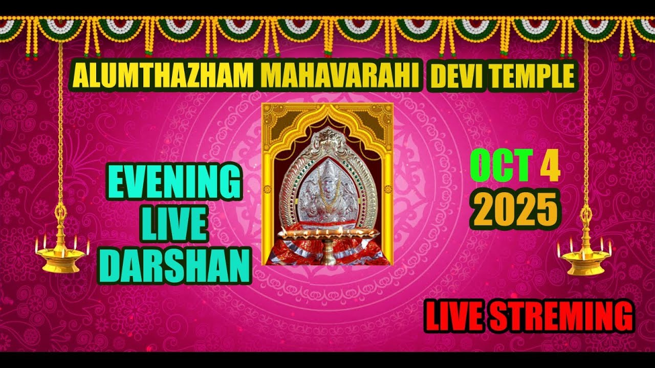 ALUMTHAZHAM VARAHI DEVI  EVENING LIVE DARSHANAM OCT 4
