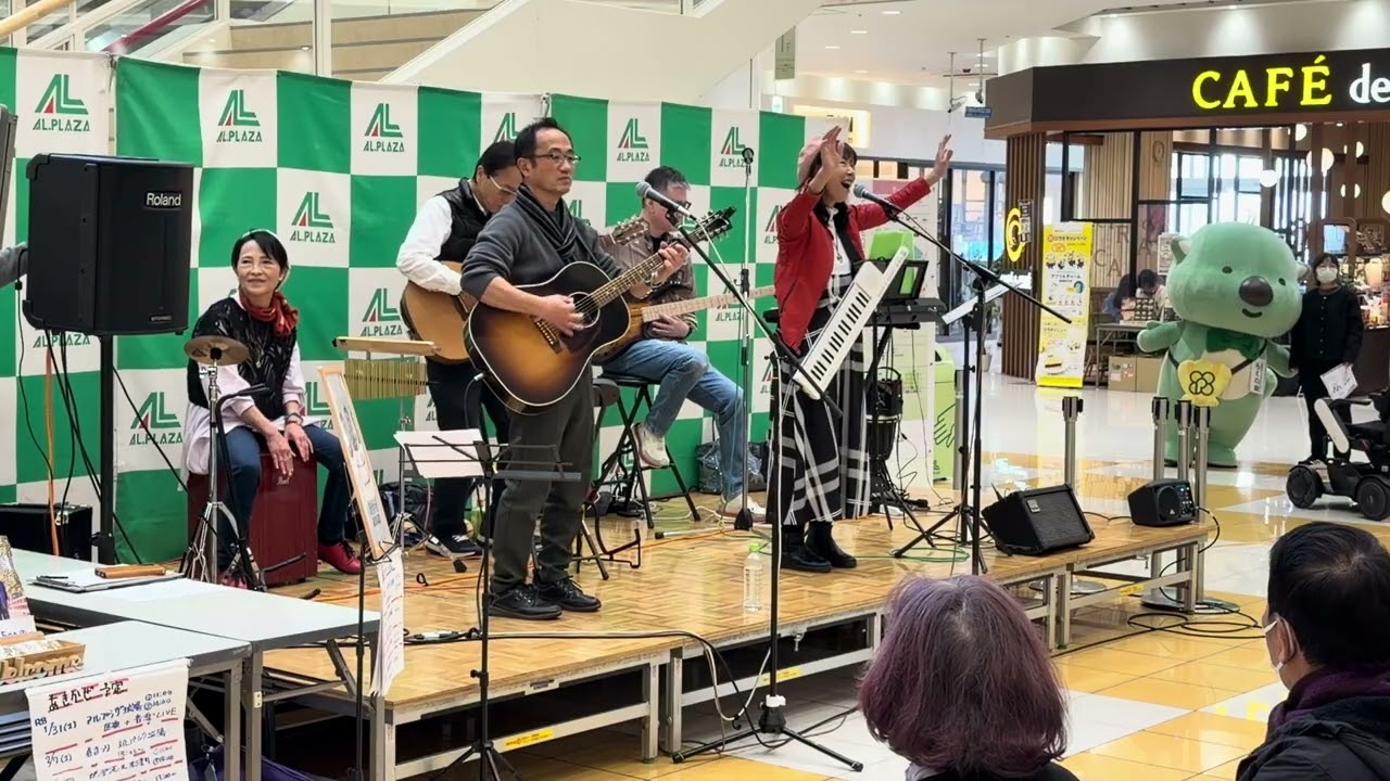 あきかぜコラボイベント2026年1月31日後半