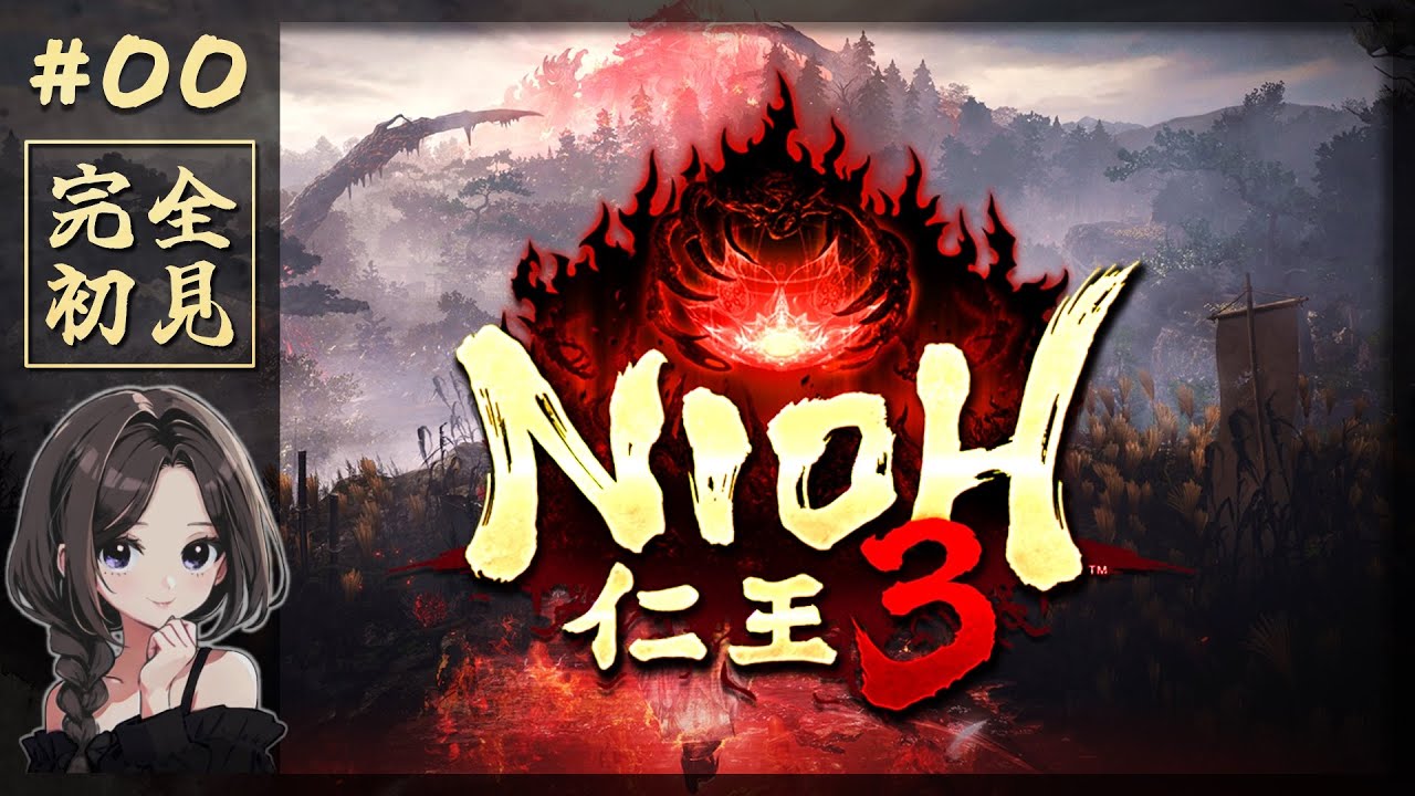 #1【仁王3 体験版】発売が楽しみすぎる戦国死にゲー再び【NIOH3｜PS5】