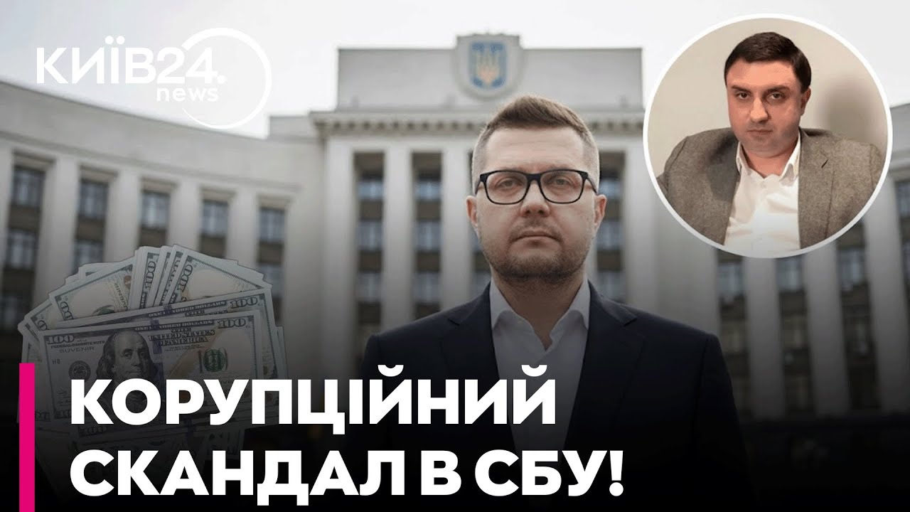 😱 ОГО! 