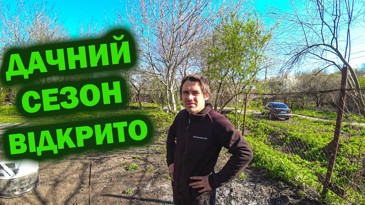 ПОПАЛАСЯ СЛАВУТА З ПРОБІГОМ 28 ТИСЯЧ КМ, АЛЕ БЕЗ ГАЛЬМ | ЩО ТАМ З МОЄЮ ДАЧЕЮ ТА НАШ ЛАНОС ВІДРИГНУВ😡