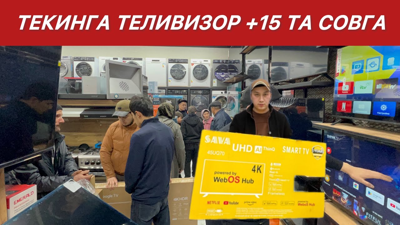 ТЕКИНГА 65 ЛИК ТЕЛИВИЗОР + ГАЗПЛИТА+15 ТА СОВГА ЕНДИ DILLER 300 БОЗОРНИ СИНДИРДИ