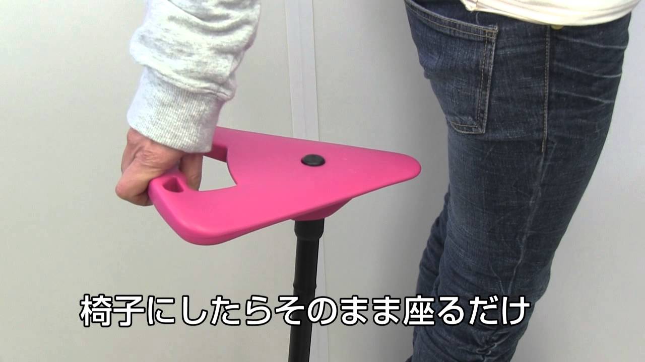杖にもなる折りたたみ椅子「フリップスティック【FlipStick】」