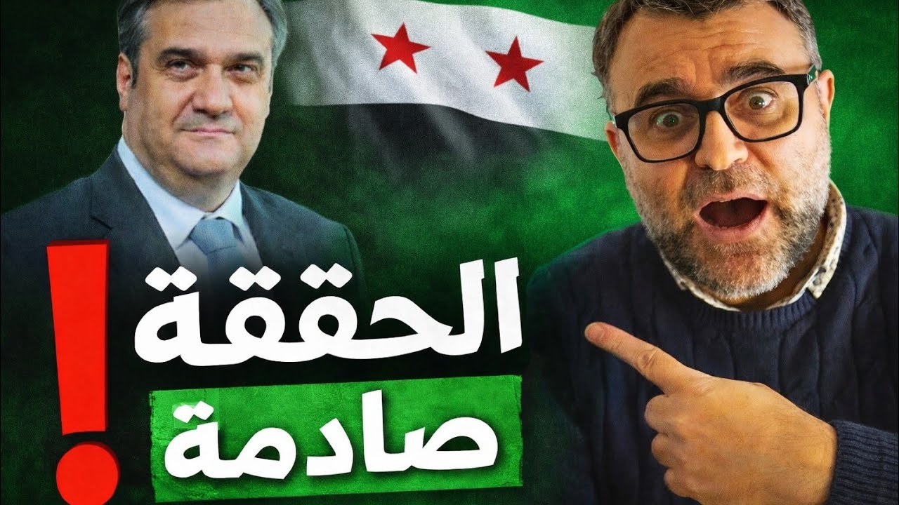 هل الليرة السورية مغطّاة بالذهب فعلًا؟ الواقع أخطر مما تتوقع ؟!
