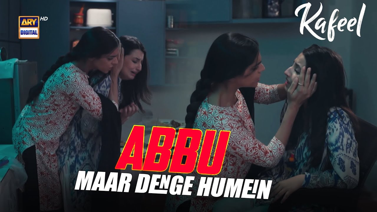 Abbu maar denge humein 😱😭 | Intense Scene | Kafeel | Sanam Saeed | ARY Digital Drama