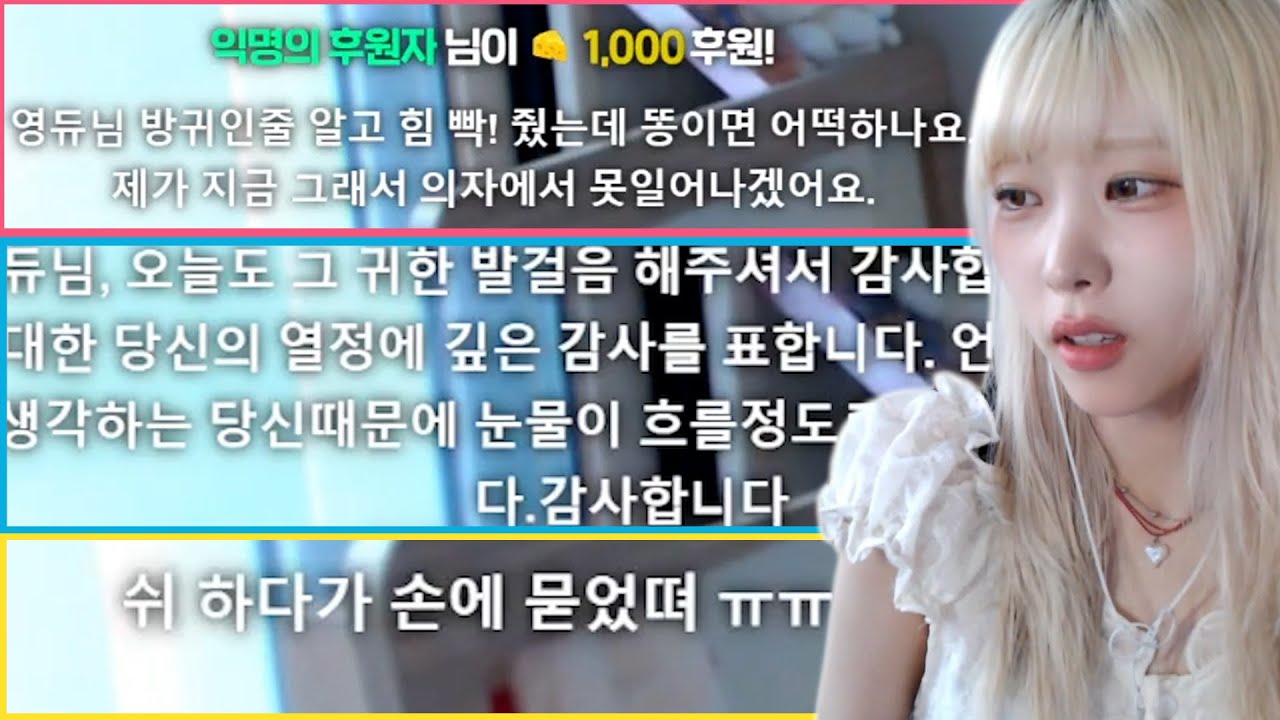 괴롭히지 말아줘, 듀붕쿤