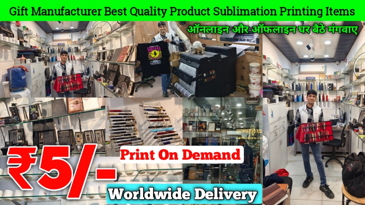 मात्र 5/- Sublimation Wooden Gift Items Wholesale Market T - Shirts Priting Gfit Items Manufacturer