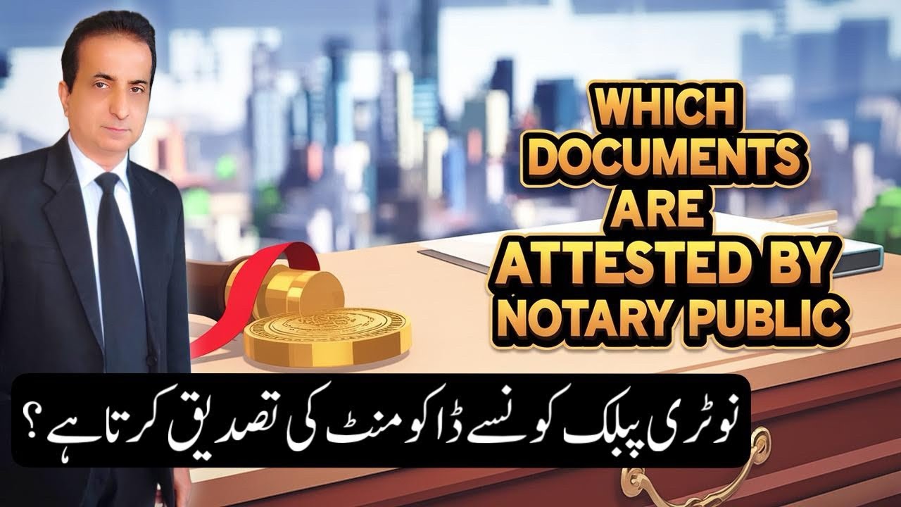 Which Documents are Attested by Notary Public | Iqbal International Law Services&reg;